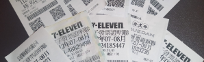 Taiwan Receipt Lottery | What is it?