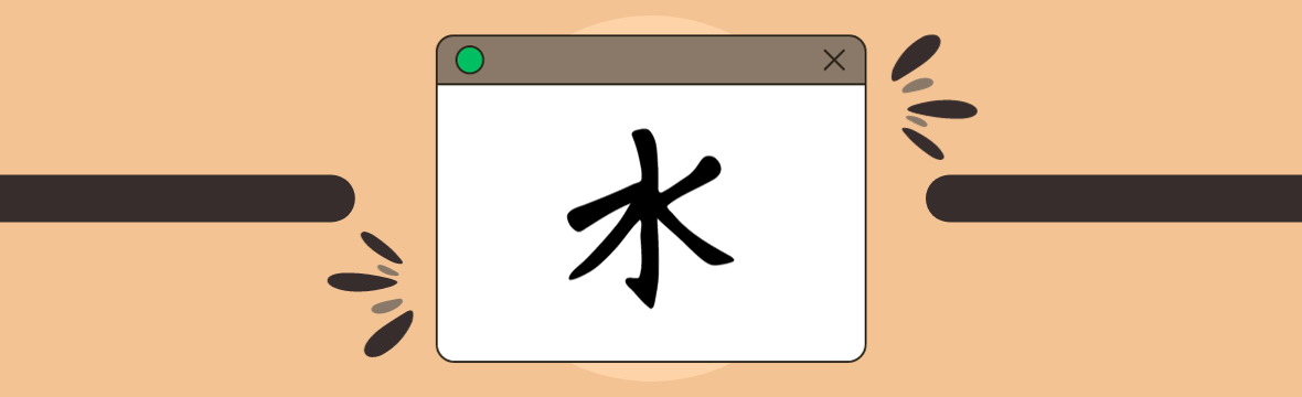 Super Chinese Characters Database
