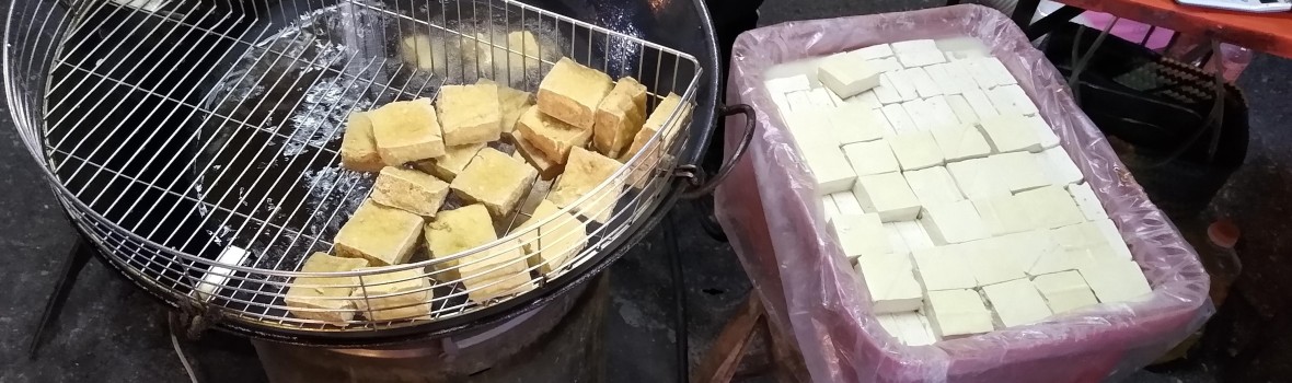 stinky tofu taiwan 