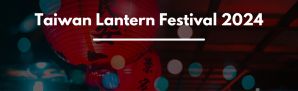Taiwan Lantern Festival 2024